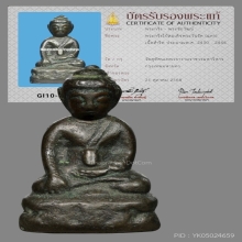 พระกริ่งใบ้พระวันรัตแดง วัดสุทัศน์ ทอง90หนาๆ บัตรสมาคม