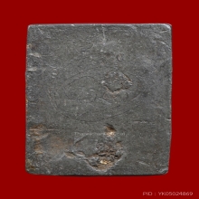 หลวงปู่ศุข วัดปากคลองมะขามเฒ่า ข้างอุ หลังจาร