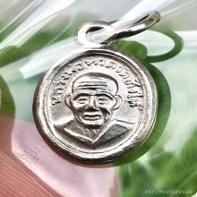 หลวงปู่ทวด เม็ดแตง ไนกี้ ปี 2508