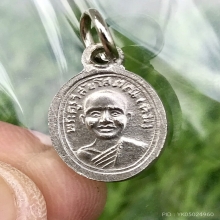 หลวงปู่ทวด เม็ดแตง ไนกี้ ปี 2508