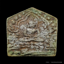 พระขุนแผนผงพรายกุมาร หลวงปู่ทิม บล็อกแรก 