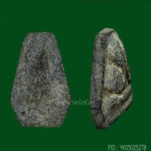 พระปิดตาเนื้อผงคลุกรัก เก่าแท้ 2 องค์