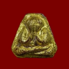 พระปิดตาเนื้อผงคลุกรัก เก่าแท้ 2 องค์