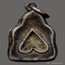 	เต่าเรือนหลวงปู่ศุข วัดปากคลองมะขามเฒ่า