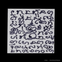 +บัตรสมาคม รูปถ่ายพ่อเที่ยงบ้านมีดี หลังจารพ่อป่อง