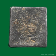 หลวงปู่ศุข พิมพ์รัศมีโบราณ