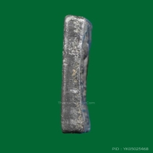 หลวงปู่ศุข พิมพ์รัศมีโบราณ