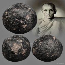 ลูกอมกระสุนคต หลวงพ่อกวย วัดโฆษิตาราม จ.ชัยนาท ยุคต้น