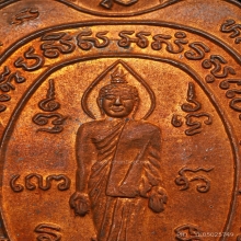 เหรียญเปิดโลกใหญ่ หลวงปู่หลิว ปี39