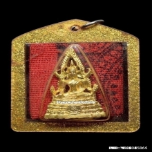 สมเด็จองค์ปฐมหลวงพ่อฤาษีลิงดำ วัดท่าซุง รุ่นแรก ปี2535