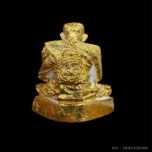 รูปหล่ออุ้มบาตรหลวงปู่คำบุ วัดกุดชมภู เนื้อทองคำ