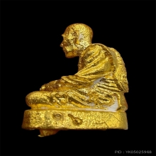 รูปหล่ออุ้มบาตรหลวงปู่คำบุ วัดกุดชมภู เนื้อทองคำ