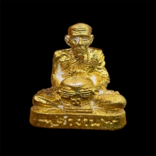 รูปหล่ออุ้มบาตรหลวงปู่คำบุ วัดกุดชมภู เนื้อทองคำ