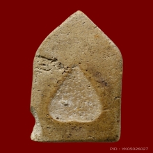 พระผงหลวงปู่ภู พิมพ์อุ้มบาตร วัดอินทร เนื้อหาสุดๆ