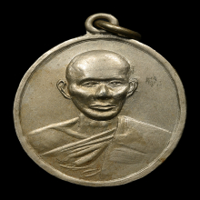 เหรียญหลวงพ่อแดง วัดสุวรรณาวาส(แร่) จ.พังงา รุ่นแรก ปี 2514