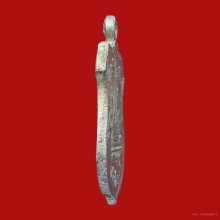  เหรียญพระอุปัชฌาย์ก๋ง วัดเขาสมอคอน รุ่นเเรก ปี2468 จ.ลพบุรี