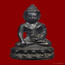 พระกริ่งโฆสปัญโญ หลวงปู่คำพันธ์ วัดธาตุมหาชัย ปี34