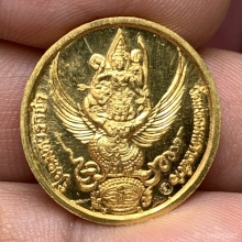 เหรียญ ร5 วัดแหลมแค ทองคำ