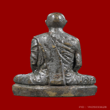 รูปหล่อโบราณหลวงพ่อเดิม วัดหนองโพ รุ่นแรก พิมพ์ฐานสูง