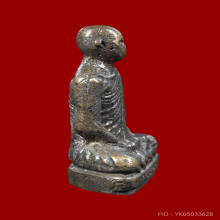 รูปหล่อโบราณหลวงพ่อเดิม วัดหนองโพ รุ่นแรก พิมพ์ฐานสูง