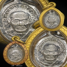 หลวงปู่ทวด เม็ดแตง 06 พิมพ์จิ๋ว(หายาก สร้างน้อย)