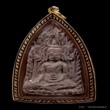 พระขุนแผนอินโดจีนหลวงพ่อเต๋ วัดสามง่าม รุ่นแรก