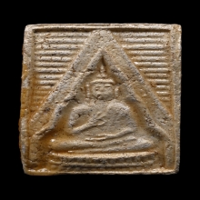 พระผงของขวัญรุ่นแรก หลวงพ่อสด ปี 2493 พิมพ์ที่ 3 