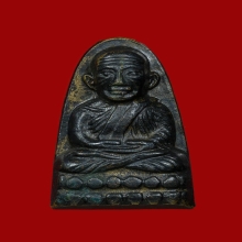 พระเตารีดหลวงปู่ทวดหลังหนังสือ วัดช้างให้ ปี2505