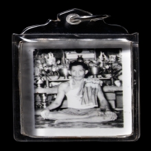 +บัตรสมาคม รูปถ่ายพ่อเที่ยงบ้านมีดี หลังจารพ่อป่อง