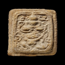 +บัตรสมาคม พระกรุวัดคู้สลอด พิมพ์หนุมาน