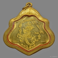 เหรียญหลวงพ่อกวยหลังหนุมาน รุ่นศิษย์มีครู เนื้อทองคำ ปี2565 