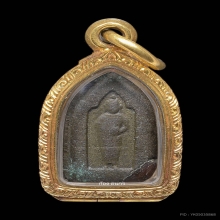 เหรียญหล่อวัดราชบพิธ พิมพ์ห้าเหลี่ยมอุ้มบาตร ปี 2472