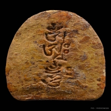 พระศรีศากยมุนี พระกรุสำนักสงฆ์หลับฟ้า