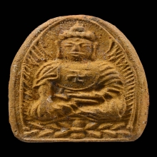 พระศรีศากยมุนี พระกรุสำนักสงฆ์หลับฟ้า