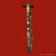 เหรียญหลวงปู่เอี่ยม วัดโพนทอง รุ่นเเรก ปี2471