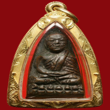 หลวงปู่ทวดหลังเตารีดเล็กปี2505พิมพ์แข้งขีด