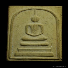 สมเด็จพ่อท่านคล้าย พิมพ์ตะกรุด 3ดอก จัดสร้างปี 2512 สวยมากๆ