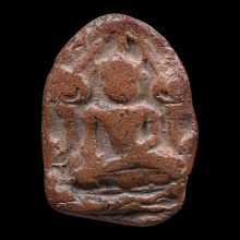 พระขุนแผน ไข่ผ่าซีก กรุวัดพระรูป จ.สุพรรณบุรี