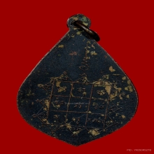 เหรียญรุ่นแรก หลวงพ่อครุฑ วัดท่าฬ่อ จ.พิจิตร ปี2486