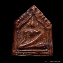 +บัตรสมาคม ขุนแผนสะพายดาบ หลวงพ่อทาบ วัดกระบกขึ้นผึ้ง