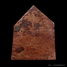 +บัตรสมาคม ขุนแผนสะพายดาบ หลวงพ่อทาบ วัดกระบกขึ้นผึ้ง