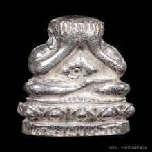 +ติดที่1สมาคม ปิดตาสารพัดดี หลวงพ่อเกษม เนื้อเงิน