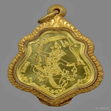 เหรียญหลวงพ่อกวย หลังหนุมาน เนื้อทองคำ รุ่นแรงครู ปี ๒๕๖๐ 