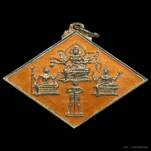 เหรียญจตุรเทพ อาจารย์เฉลิม วัดดอนยานนาวา กทม.