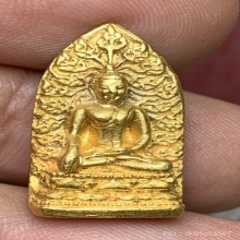 พระรอดหริภุญชัย ทองคำ