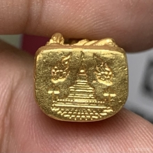 พระรอดหริภุญชัย ทองคำ