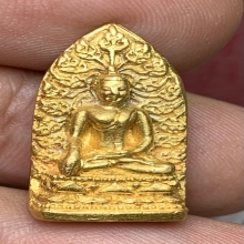 พระรอดหริภุญชัย ทองคำ