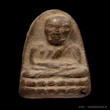 +บัตรสมาคม หลวงปู่ทวด วัดบางนอน เนื้อว่าน