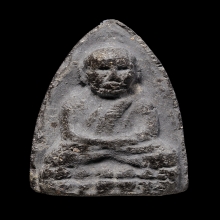 +บัตรสมาคม หลวงปู่ทวด วัดโพธิ์ เนื้อว่าน