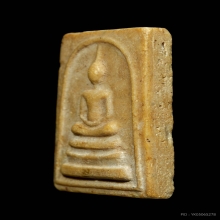 พระสมเด็จ หลังยันต์ห้าแถว หลวงพ่อกวย หลวงพ่อแก้ว ปลุกเสก